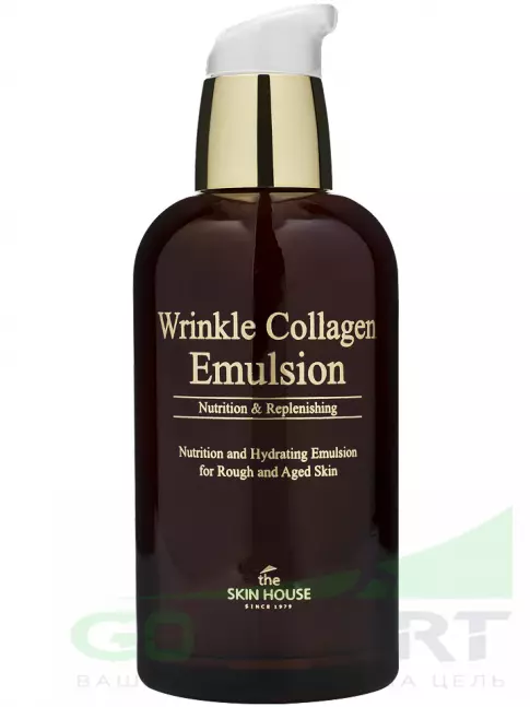 Эмульсии THE SKIN HOUSE Wrinkle Collagen Emulsion 130 мл