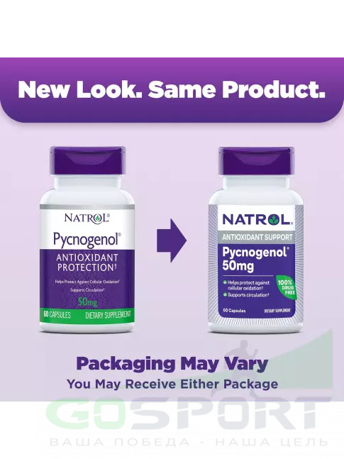  Natrol Pycnogenol 60 капсул
