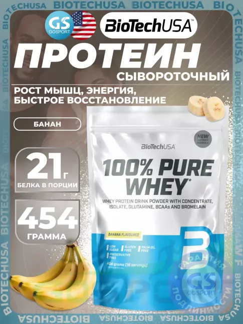 Сывороточный протеин BioTechUSA 100% Pure Whey 454 г, Банан