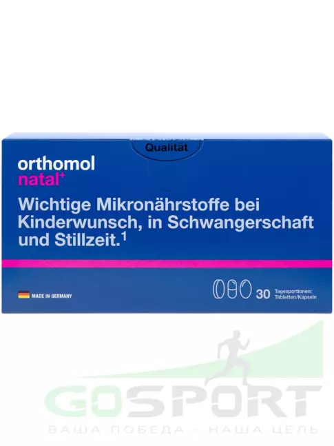 Витамины для женщин Orthomol Natal (таблетки+капсулы) курс 30 дней Витамины для женщин Orthomol Natal (таблетки+капсулы) курс 30 дней