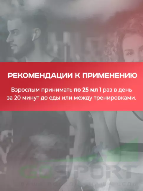  АКАДЕМИЯ-Т Guarana 25 мл., Лесной орех