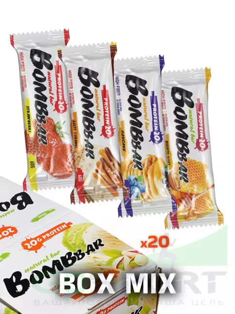 Протеиновый батончик BombBar Protein Bar 20 x 60 г, Набор №4.7 (сладкий)