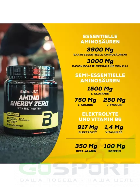 Аминокислоты BiotechUSA Amino Energy Zero 360 г, Лайм