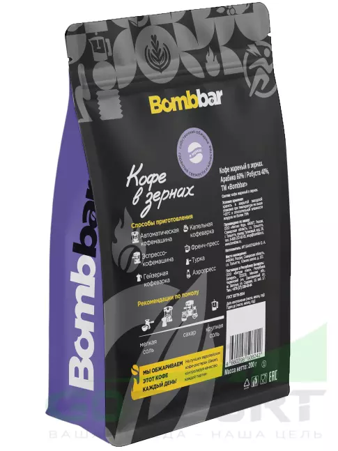 Кофе BombBar Кофе жареный в зернах. Арабика 60%/Робуста 40% 200 г Кофе BombBar Кофе жареный в зернах. Арабика 60%/Робуста 40% 200 г