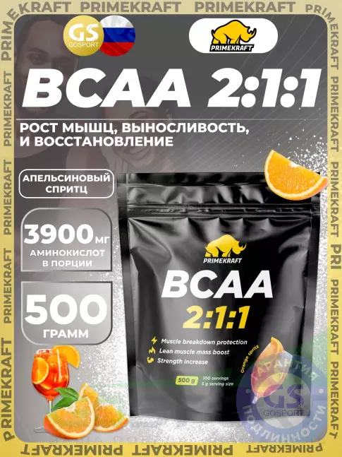 BCAA PRIMEKRAFT BCAA 2:1:1 3900 мг 500 г, Апельсиновый спритц BCAA PRIMEKRAFT BCAA 2:1:1 3900 мг 500 г, Апельсиновый спритц