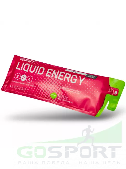 Гель питьевой SQUEEZY DRINK GEL no caffeine 3 x 60 мл, Арбуз
