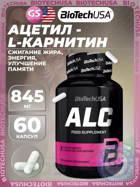 Ацетил L-Карнитин BioTechUSA ALC 60 капсул