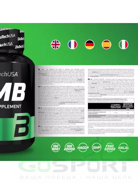 Магний+цинк+B6 BioTechUSA ZMB 60 капсул