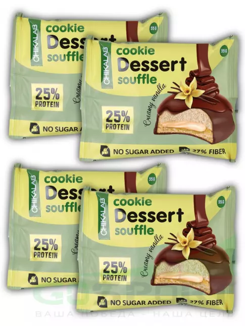 Протеиновый батончик Chikalab Печенье глазированное с начинкой и суфле 4 х 55 г, Сливочная ваниль Протеиновый батончик Chikalab Печенье глазированное с начинкой и суфле 4 х 55 г, Сливочная ваниль