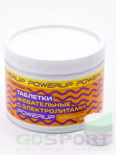Солевые таблетки Powerup Electrolytes Chewable Tablets 50 таблеток, Апельсин
