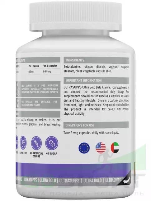 Бета-Аланин UltraSupps Ultra Gold Beta Alanine 90 капсул