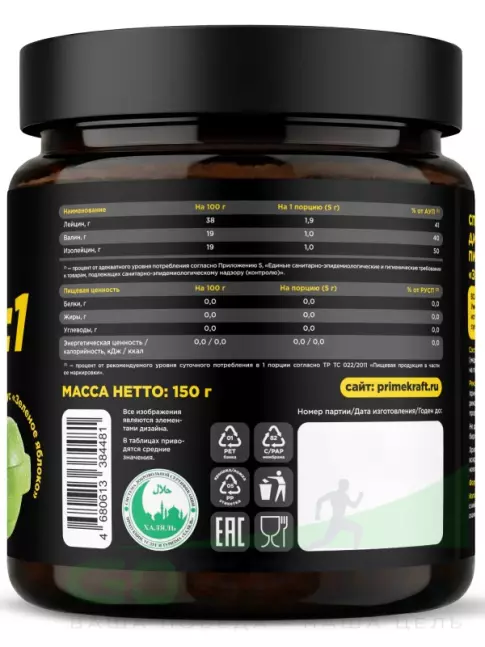 BCAA PRIMEKRAFT BCAA 2:1:1 3900 мг 150 г, Зеленое яблоко BCAA PRIMEKRAFT BCAA 2:1:1 3900 мг 150 г, Зеленое яблоко