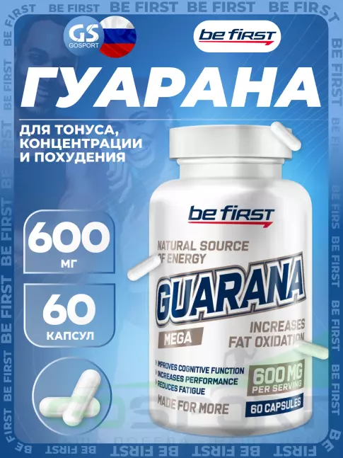 Гуарана Be First Guarana Extract 60 капсул