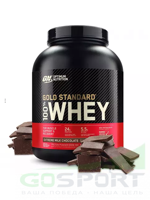  Optimum Nutrition 100% Whey Gold Standard 2270 г, Молочный шоколад