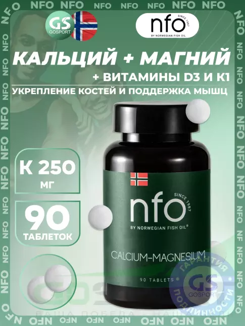 Кальций & магний NFO Calcium-Magnesium 90 таблеток