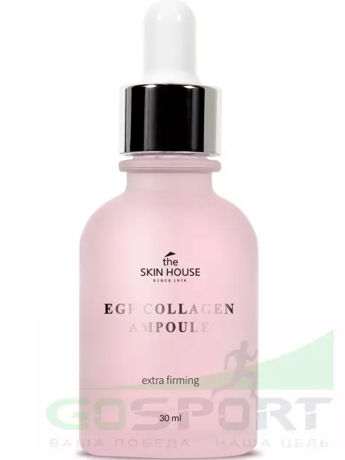 Сыворотки для лица THE SKIN HOUSE EGF Collagen Ampoule 30 мл