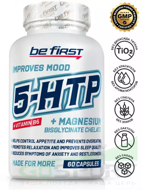 Be First 5-HTP 100 mg + magnesium chelate + B6 60 капсул Be First 5-HTP 100 mg + magnesium chelate + B6 60 капсул