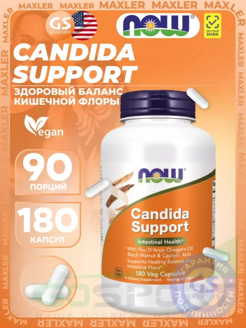 Антиоксиданты NOW Foods Candida Support 180 капсул