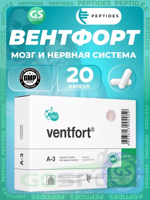 Пептиды Хавинсона PEPTIDES Вентфорт (Ventfort) 20 капсул Пептиды Хавинсона PEPTIDES Вентфорт (Ventfort) 20 капсул