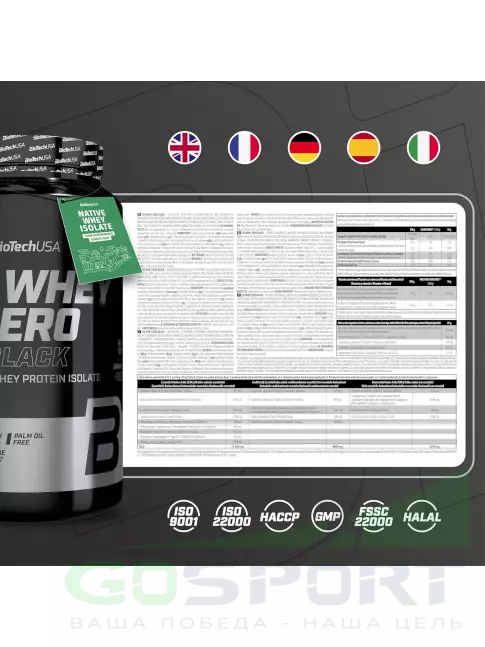 Изолят протеина BioTechUSA Iso Whey Zero Black 908 г, Шоколад