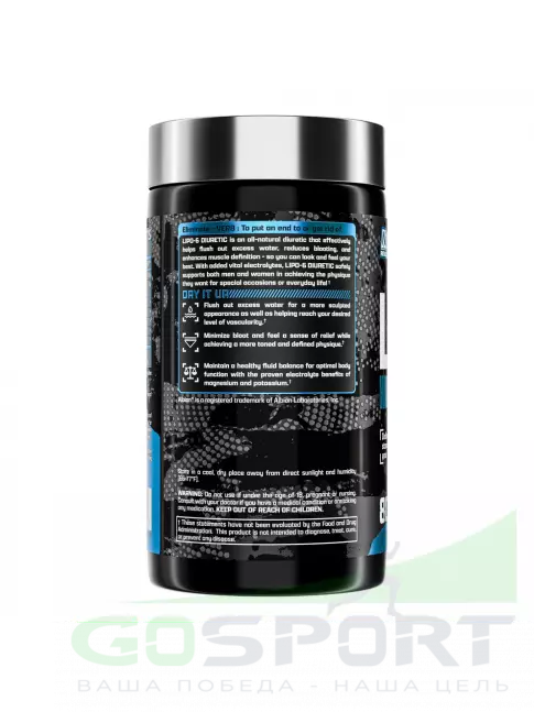 Жиросжигатель NUTREX Lipo-6 Black Diuretic 80 капсул