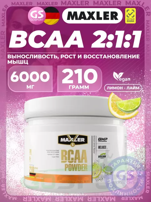 БСАА MAXLER BCAA Powder 6000 mg 2:1:1 Sugar Free EU 210 г, Лимон - Лайм