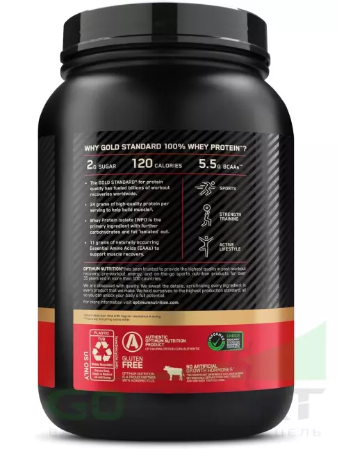 Сывороточный протеин Optimum Nutrition 100% Whey Gold Standard 899 г, Булочка с корицей Сывороточный протеин Optimum Nutrition 100% Whey Gold Standard 899 г, Булочка с корицей