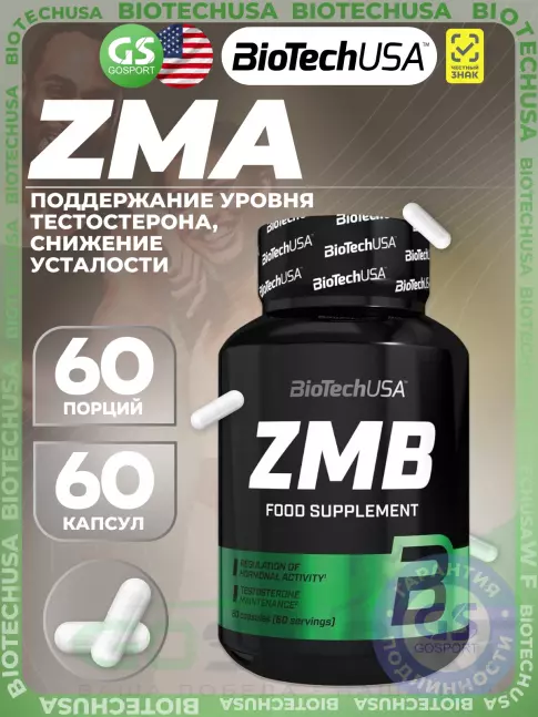 Магний+цинк+B6 BioTechUSA ZMB 60 капсул