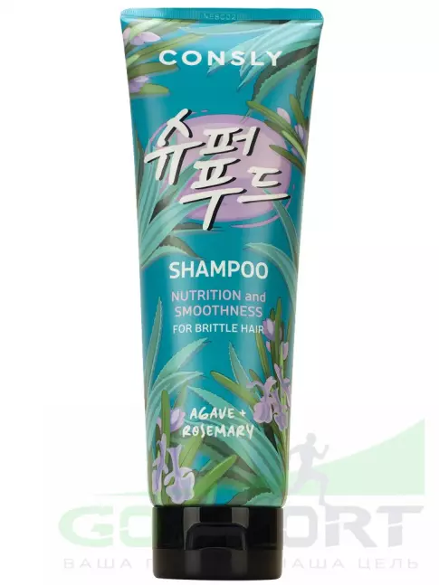 Шампуни CONSLY Agave & Rosemary Shampoo for Nutrition & Smoothness 250 мл