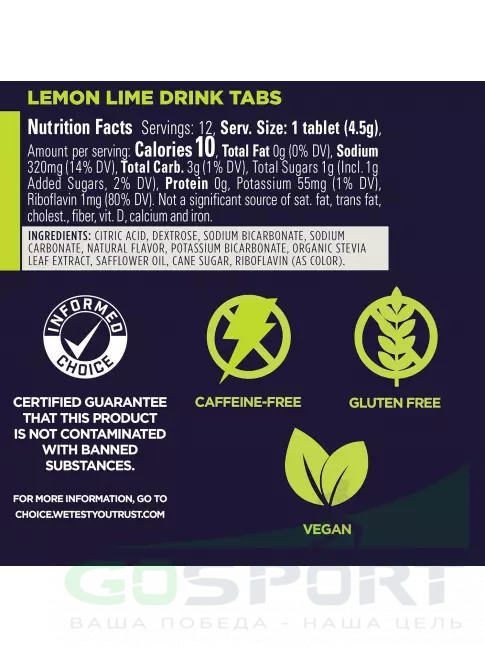 Изотоник GU ENERGY GU HYDRATION DRINK TABS 1 туба, Лимон-Лайм