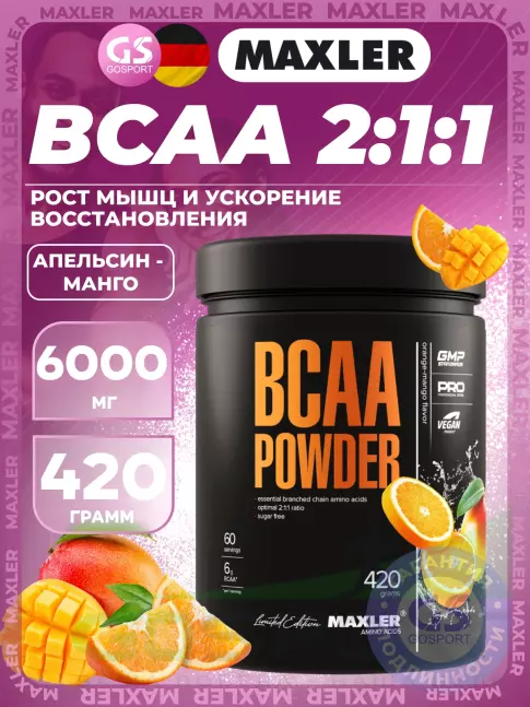 BCAA MAXLER BCAA Powder 420 г, Апельсин - манго
