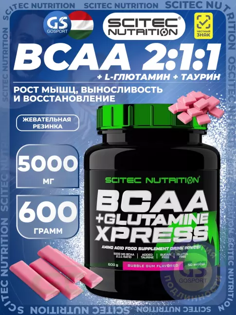 BCAA  + Glutamin Scitec Nutrition BCAA + Glutamine Xpress 600 г, Жевательная резинка