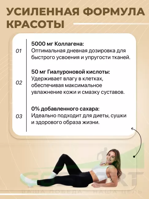 Коллаген жидкий BombBar Collagen gel 5000 mg + hyaluronic acid 7 x 60 г, Микс Коллаген жидкий BombBar Collagen gel 5000 mg + hyaluronic acid 7 x 60 г, Микс