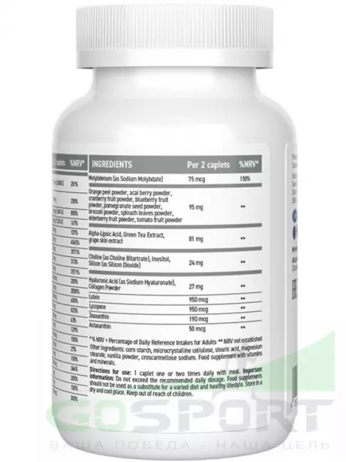  UltraSupps Pretty Women Multivitamin 60 каплет
