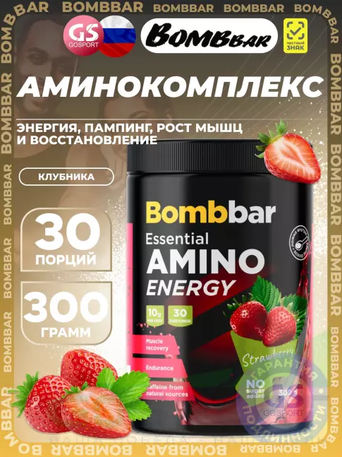 Аминокислоты BombBar Amino Energy 300 г, Клубника