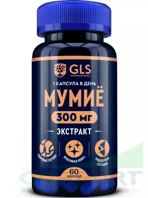  GLS pharmaceuticals Мумие (экстракт) 300 мг 60 капсул