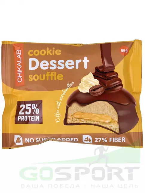 Протеиновый батончик Chikalab Печенье глазированное с начинкой и суфле 5 х 55 г, Кофе с маршмэллоу