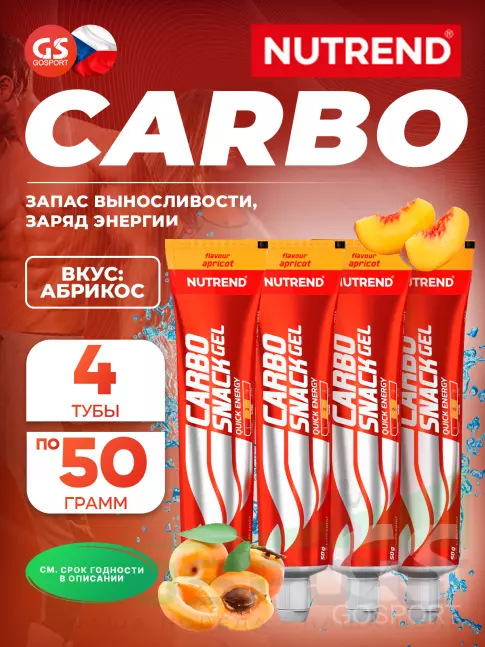 Гель питьевой NUTREND Carbosnack туба 4 шт x 50 г, Абрикос