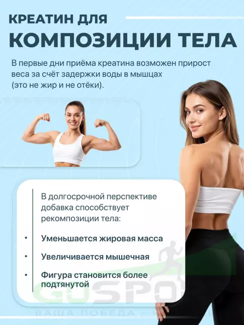 Креатин моногидрат MAXLER Creatine 100% Monohydrate 300 г