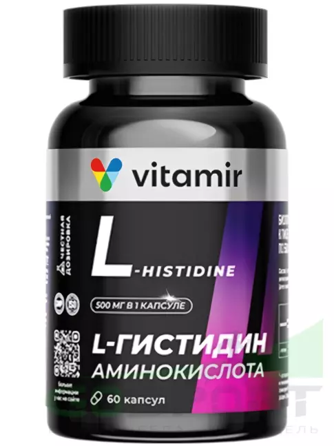 Раздельные амино. >> VITAMIR PRO L-гистидин 500 мг 60 капсул