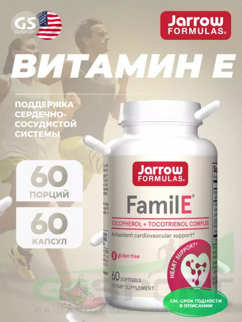  Jarrow Formulas Famil-E 60 гелевых капсул