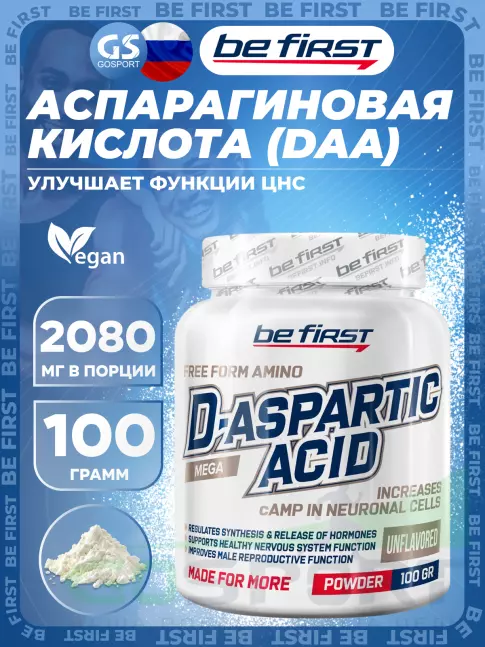 Аспарагиновая кислота (DAA) Be First D-Aspartic Acid powder (Д-аспарагиновая кислота) 100 г, Натуральный Аспарагиновая кислота (DAA) Be First D-Aspartic Acid powder (Д-аспарагиновая кислота) 100 г, Натуральный