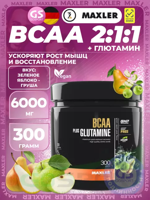 БСАА MAXLER BCAA 600 mg + Glutamine 300 г, Зеленое яблоко - Груша БСАА MAXLER BCAA 600 mg + Glutamine 300 г, Зеленое яблоко - Груша