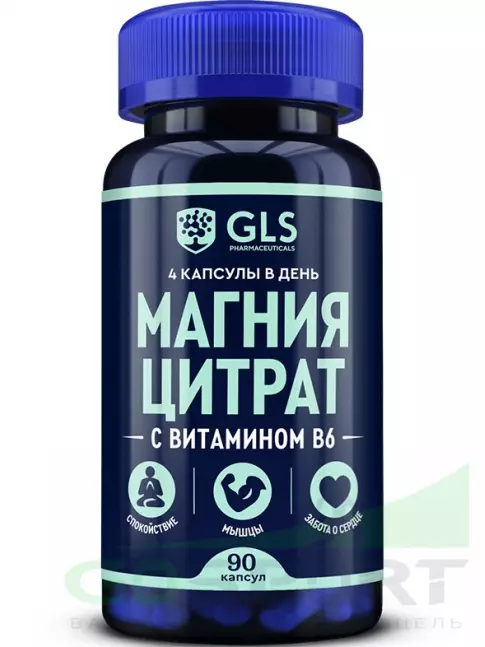  GLS pharmaceuticals Магния цитрат с витамином В6 90 капсул