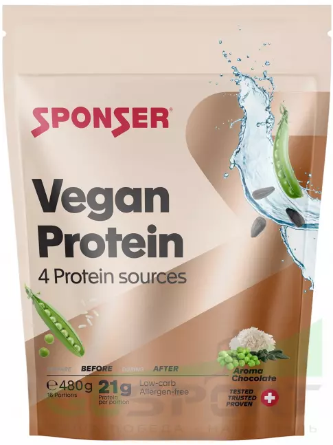 Протеин для веганов SPONSER Vegan Protein 480 г, Шоколад