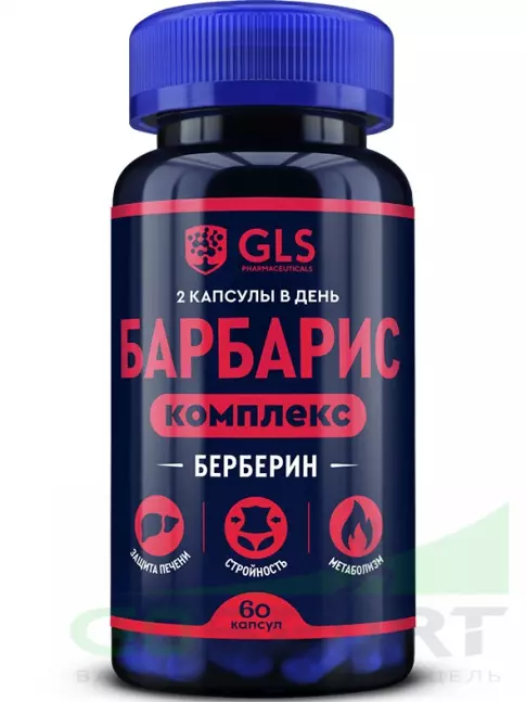  GLS pharmaceuticals Барбарис комплекс 60 капсул