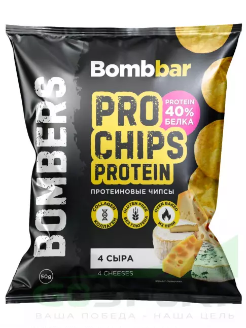 Чипсы BombBar Protein Chips 50 г, Четыре сыра