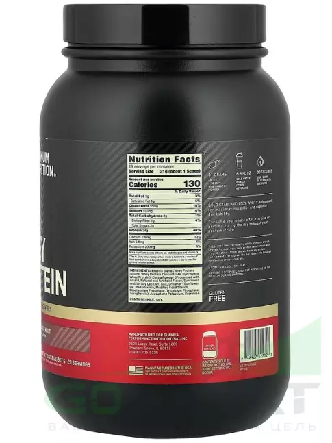 Сывороточный протеин Optimum Nutrition 100% Whey Gold Standard 907 г, Шоколад солод Сывороточный протеин Optimum Nutrition 100% Whey Gold Standard 907 г, Шоколад солод