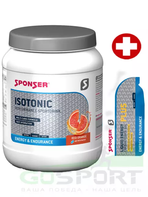 Изотоник SPONSER ISOTONIC 1000 г + GEL 35 г Mix, Красный апельсин