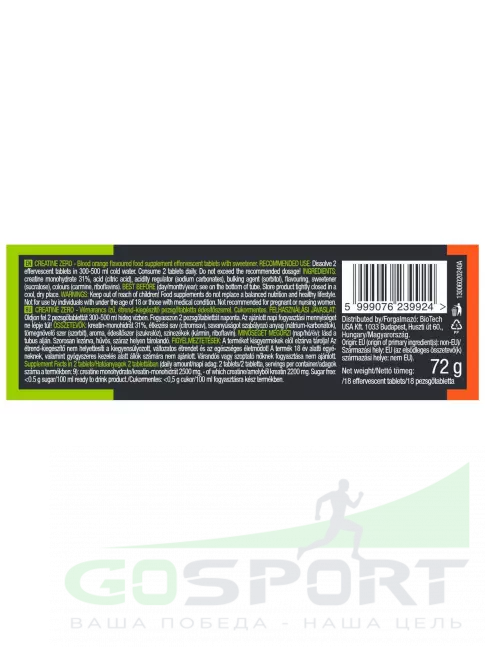 Креатин моногидрат BioTechUSA Creatine Zero Effervescent tablet 18 таблеток, Апельсин